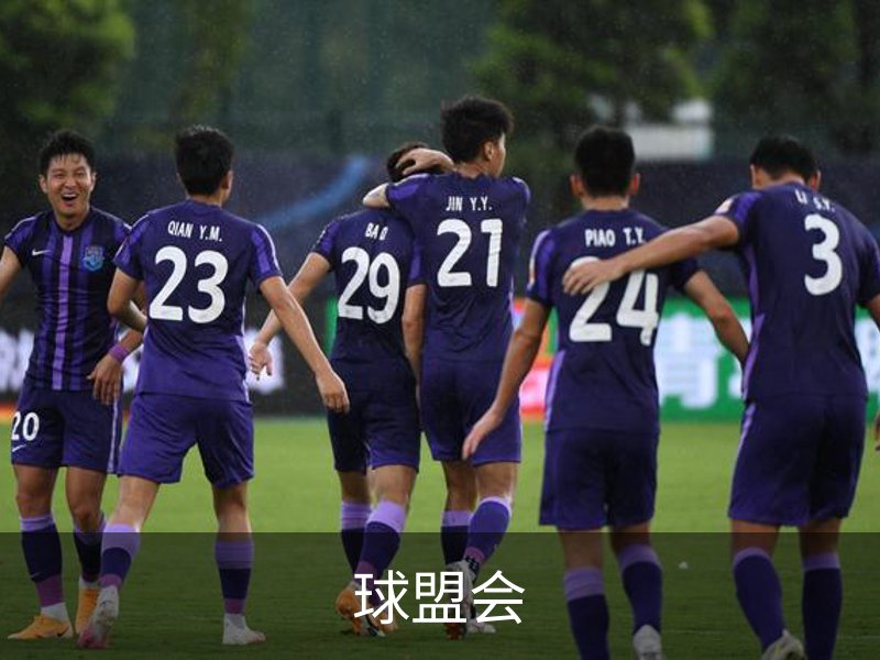 走进球盟会